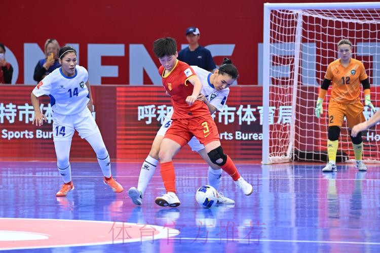 女五亚洲杯中国队三连胜 小组头名晋级八强 女五亚洲杯中国队三连胜 小组头名晋级八强