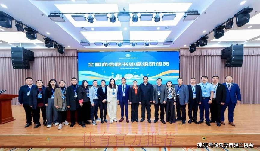 2014国际足联-中国足协会员协会秘书长培训班举行 2014国际足联-中国足协会员协会秘书长培训班举行